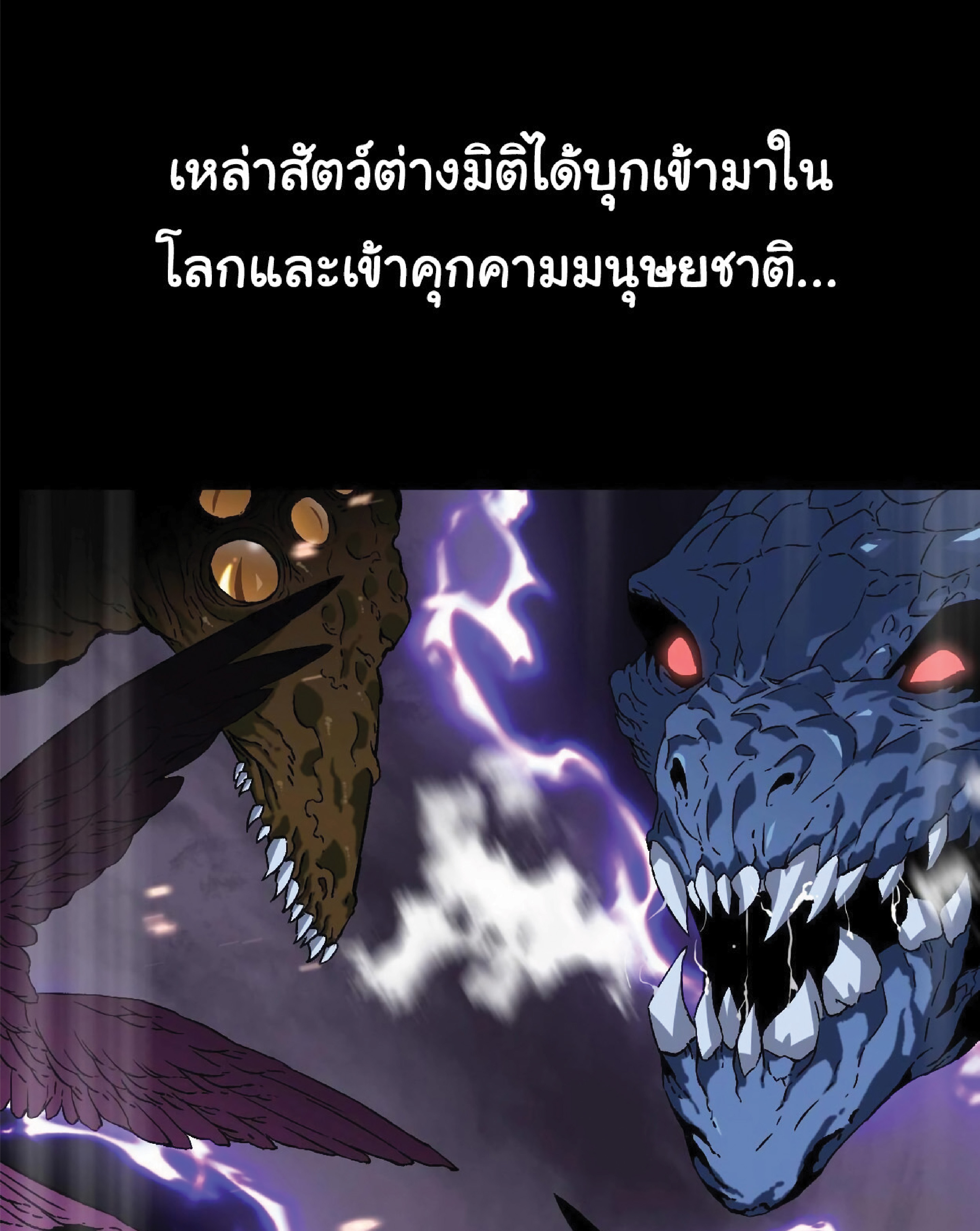 à¸•à¸­à¸™à¸—à¸µà¹ˆ 1 23