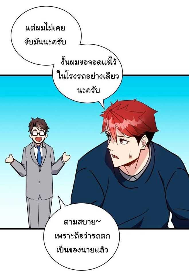 à¸­à¹ˆà¸²à¸™à¸¡à¸±à¸‡à¸‡à¸° à¸à¸²à¸£à¹Œà¸•à¸¹à¸™