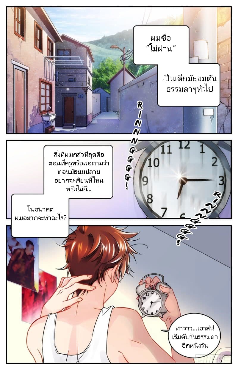 เธญเนเธฒเธเธกเธฑเธเธเธฐ เธเธฒเธฃเนเธ•เธนเธ