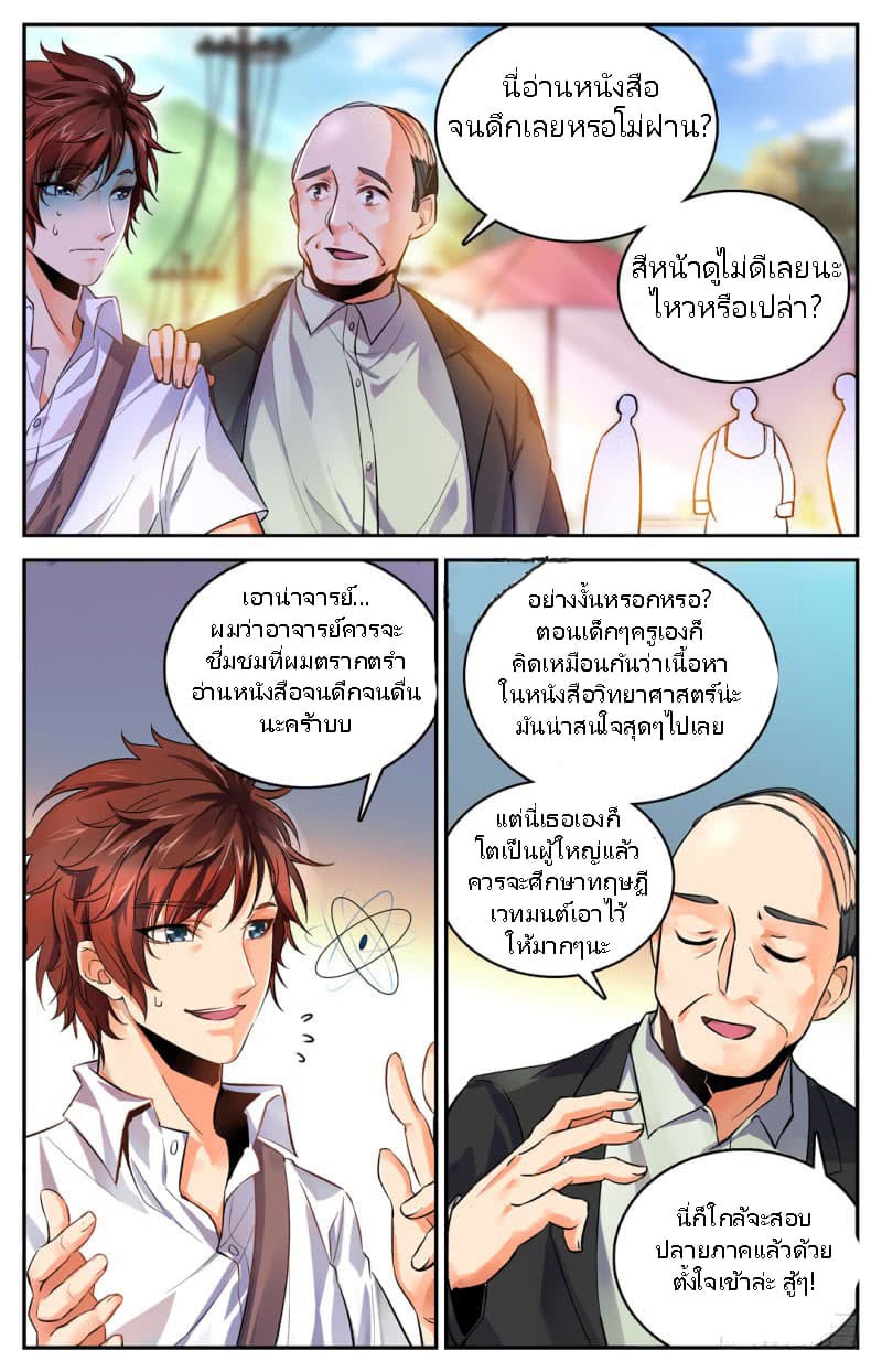 เธญเนเธฒเธเธกเธฑเธเธเธฐ เธเธฒเธฃเนเธ•เธนเธ