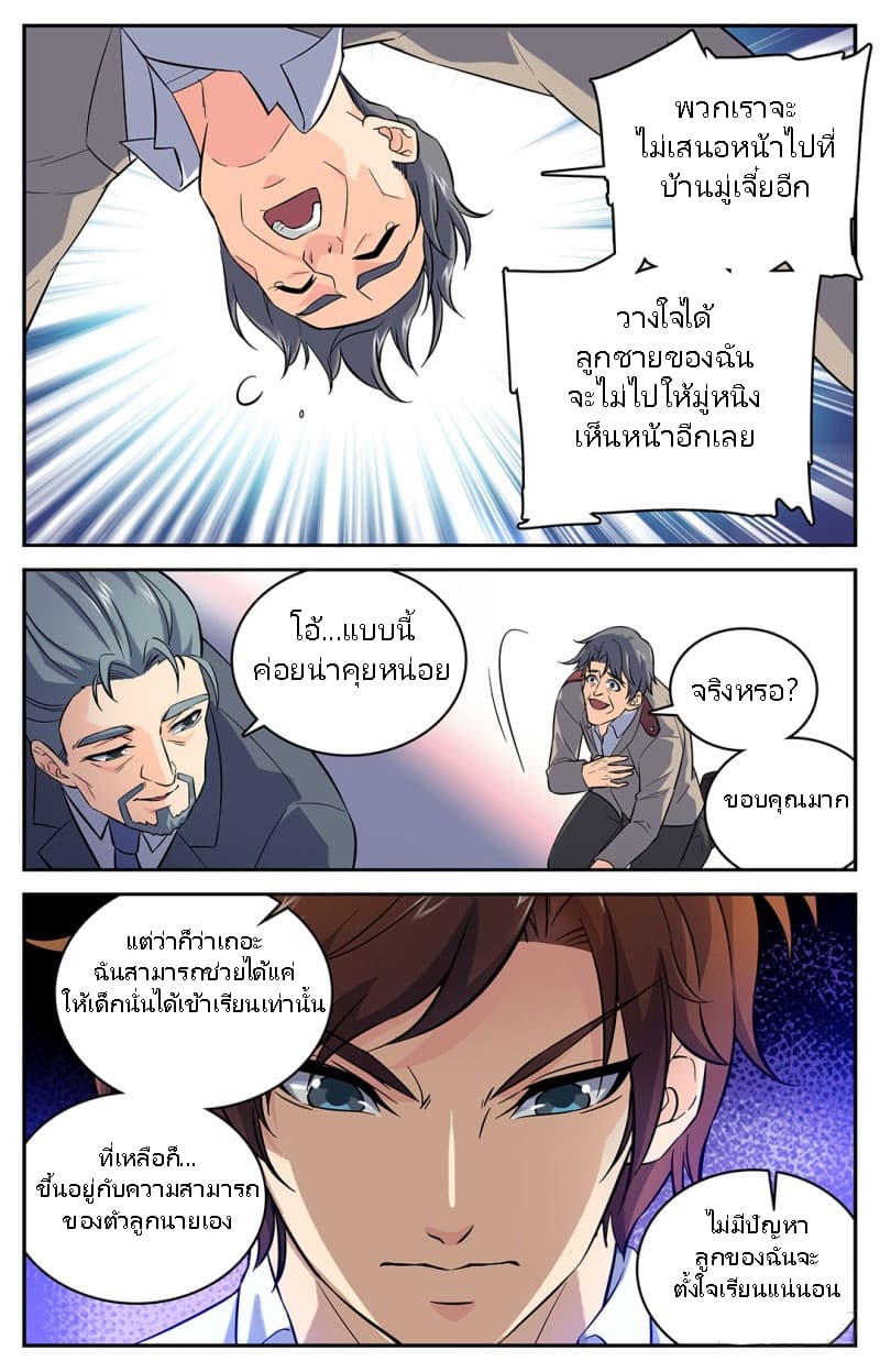 เธญเนเธฒเธเธกเธฑเธเธเธฐ เธเธฒเธฃเนเธ•เธนเธ