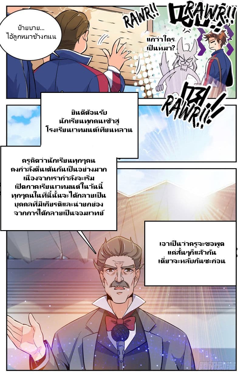 เธญเนเธฒเธเธกเธฑเธเธเธฐ เธเธฒเธฃเนเธ•เธนเธ