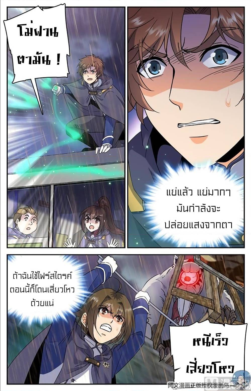 เธญเนเธฒเธเธกเธฑเธเธเธฐ เธเธฒเธฃเนเธ•เธนเธ