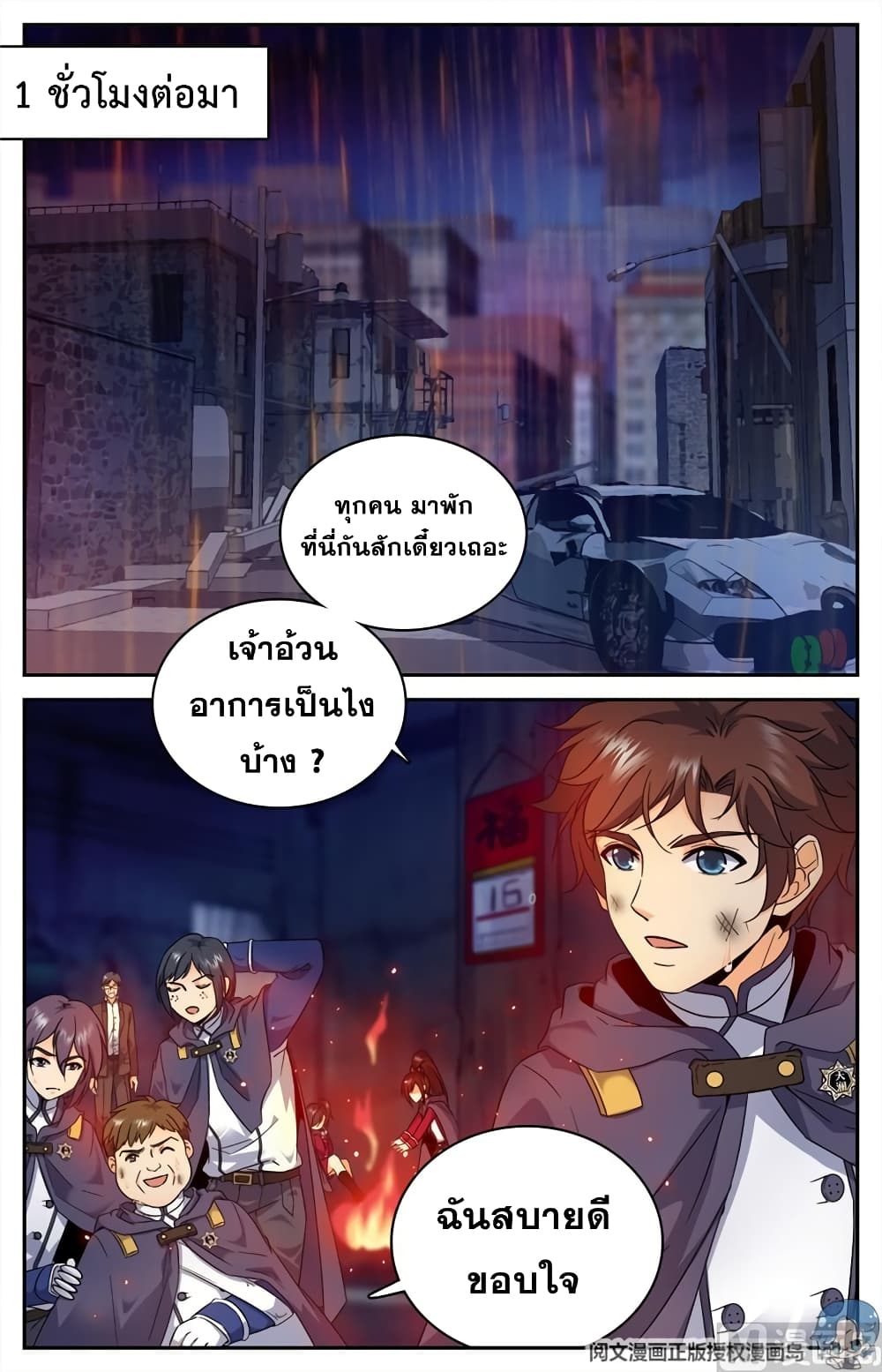 เธญเนเธฒเธเธกเธฑเธเธเธฐ เธเธฒเธฃเนเธ•เธนเธ