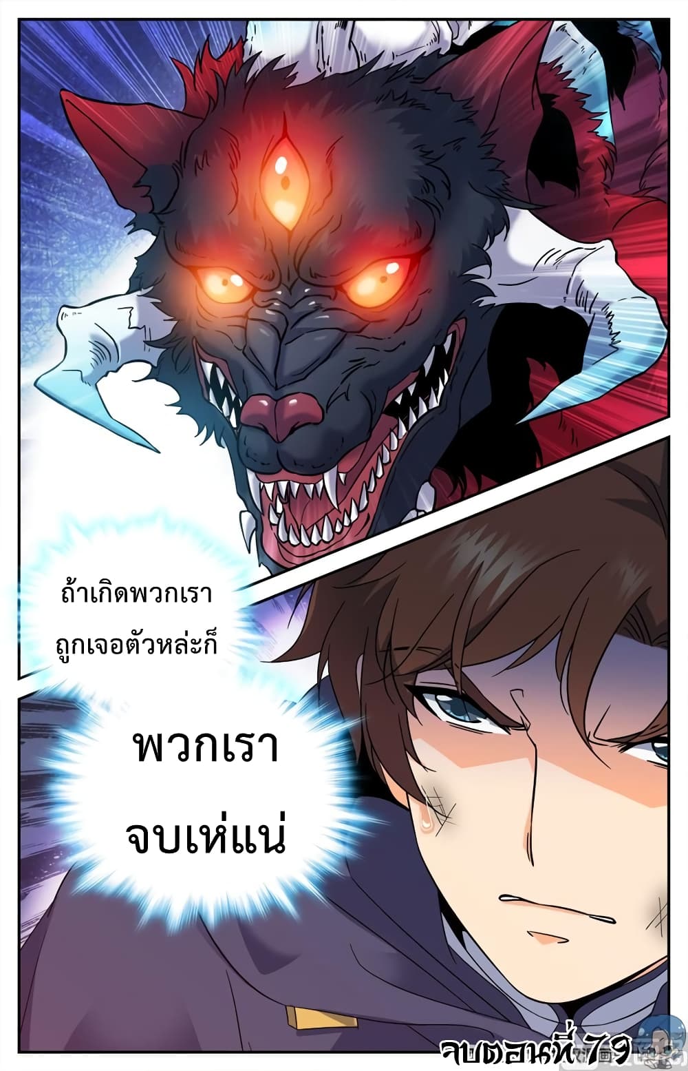 เธญเนเธฒเธเธกเธฑเธเธเธฐ เธเธฒเธฃเนเธ•เธนเธ