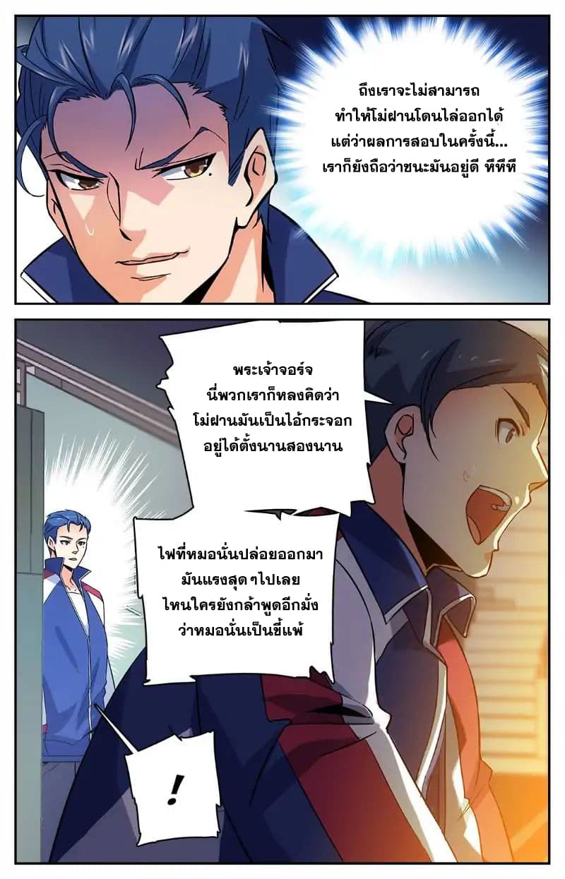 เธญเนเธฒเธเธกเธฑเธเธเธฐ เธเธฒเธฃเนเธ•เธนเธ