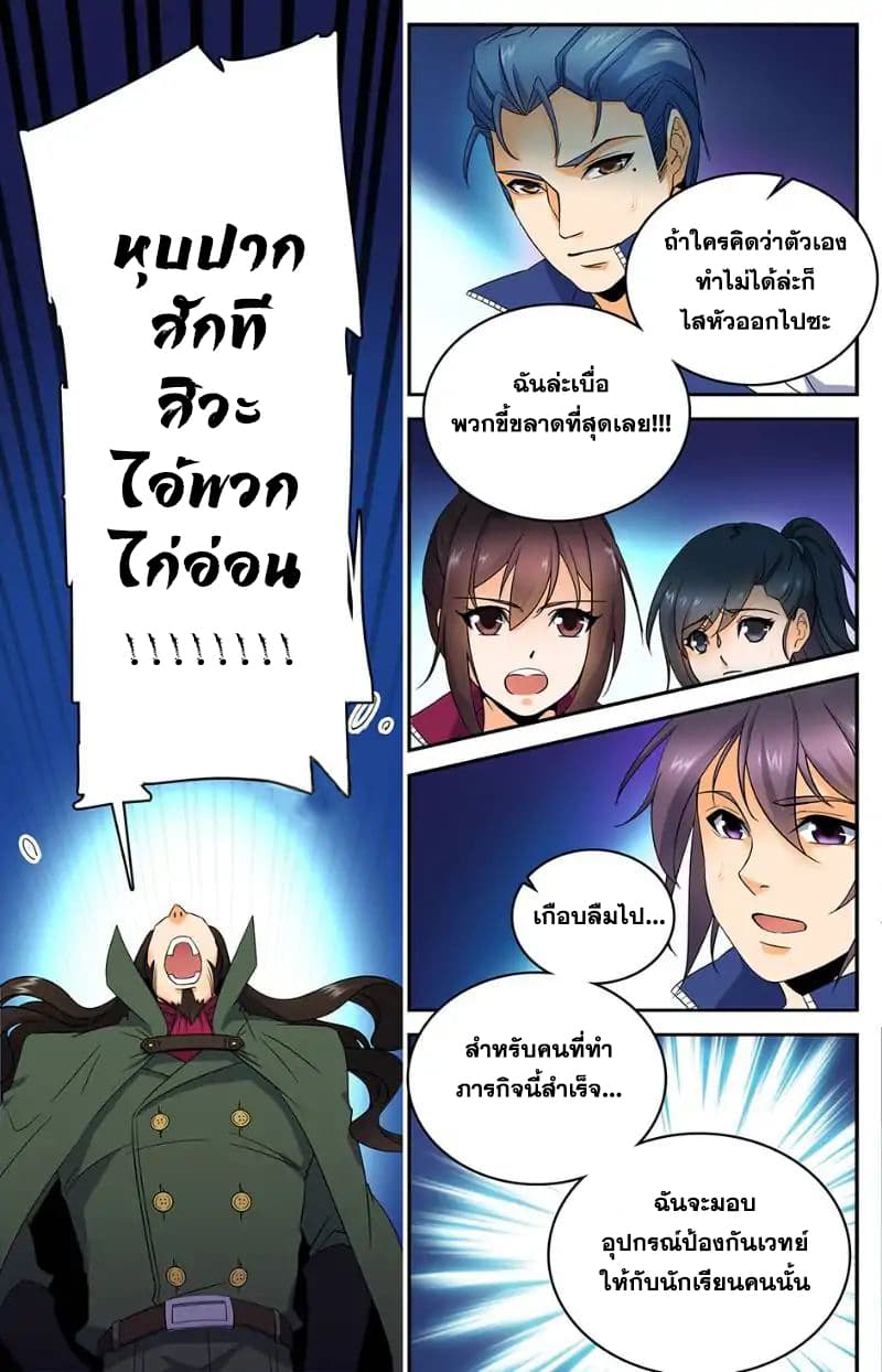 เธญเนเธฒเธเธกเธฑเธเธเธฐ เธเธฒเธฃเนเธ•เธนเธ