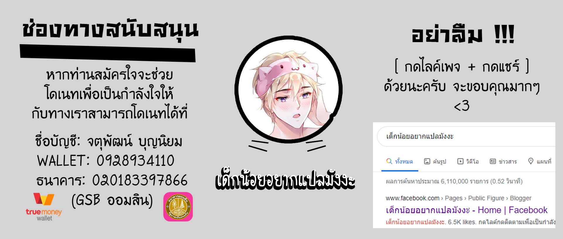 เธญเนเธฒเธเธกเธฑเธเธเธฐ เธเธฒเธฃเนเธ•เธนเธ