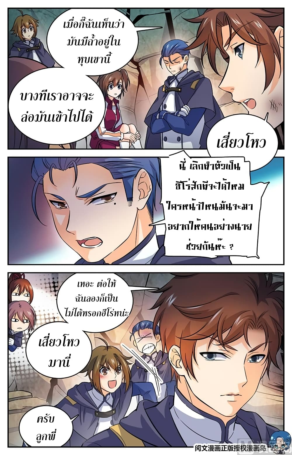 เธญเนเธฒเธเธกเธฑเธเธเธฐ เธเธฒเธฃเนเธ•เธนเธ