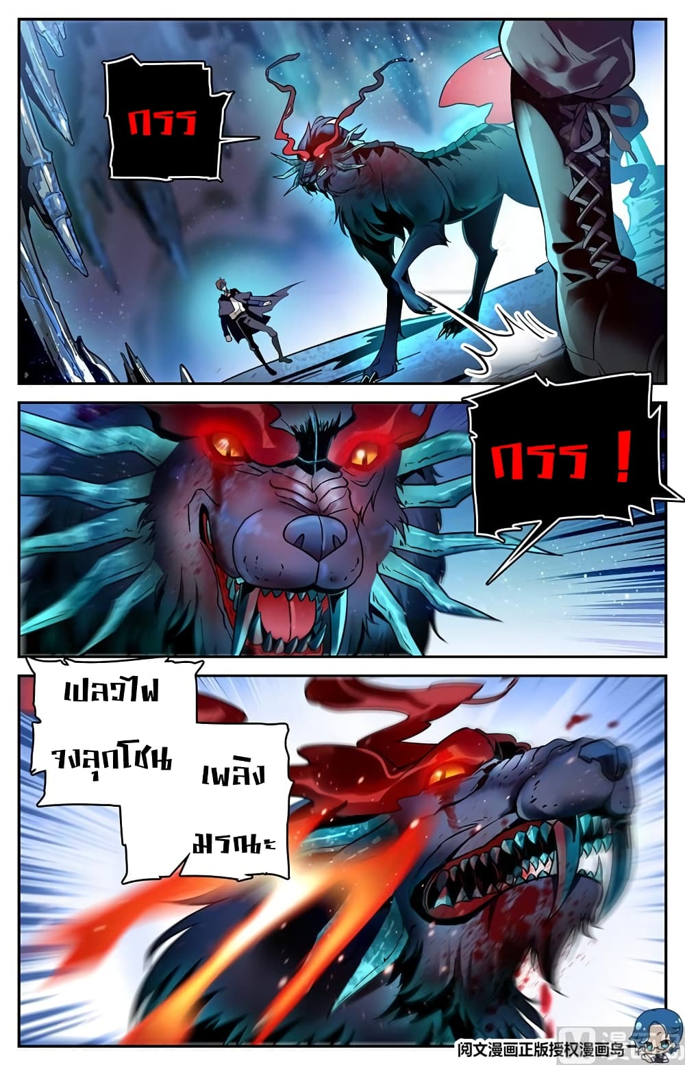 เธญเนเธฒเธเธกเธฑเธเธเธฐ เธเธฒเธฃเนเธ•เธนเธ