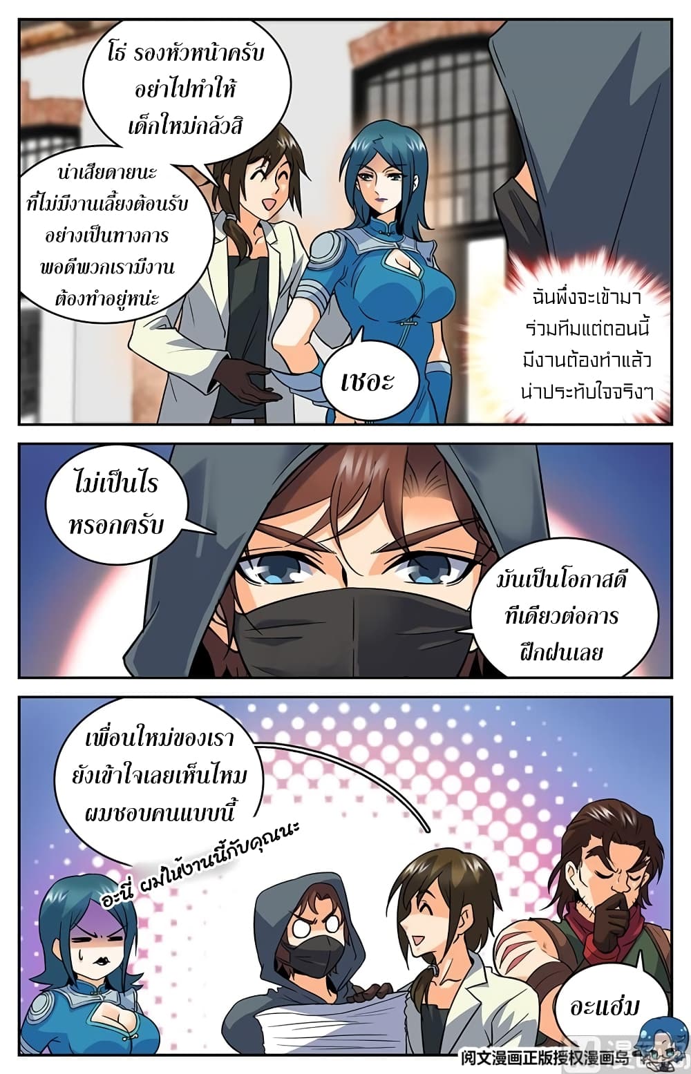 เธญเนเธฒเธเธกเธฑเธเธเธฐ เธเธฒเธฃเนเธ•เธนเธ