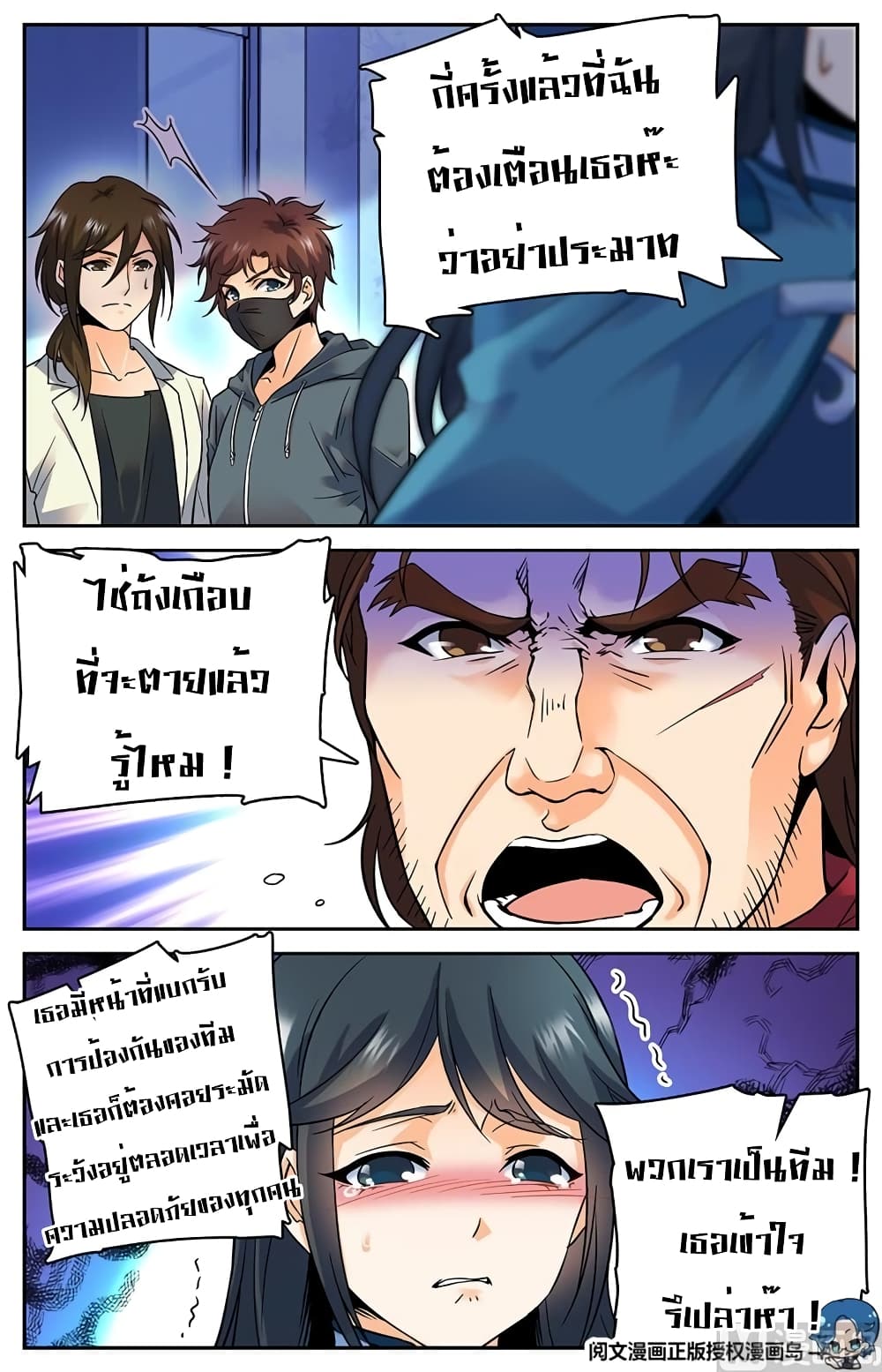 เธญเนเธฒเธเธกเธฑเธเธเธฐ เธเธฒเธฃเนเธ•เธนเธ