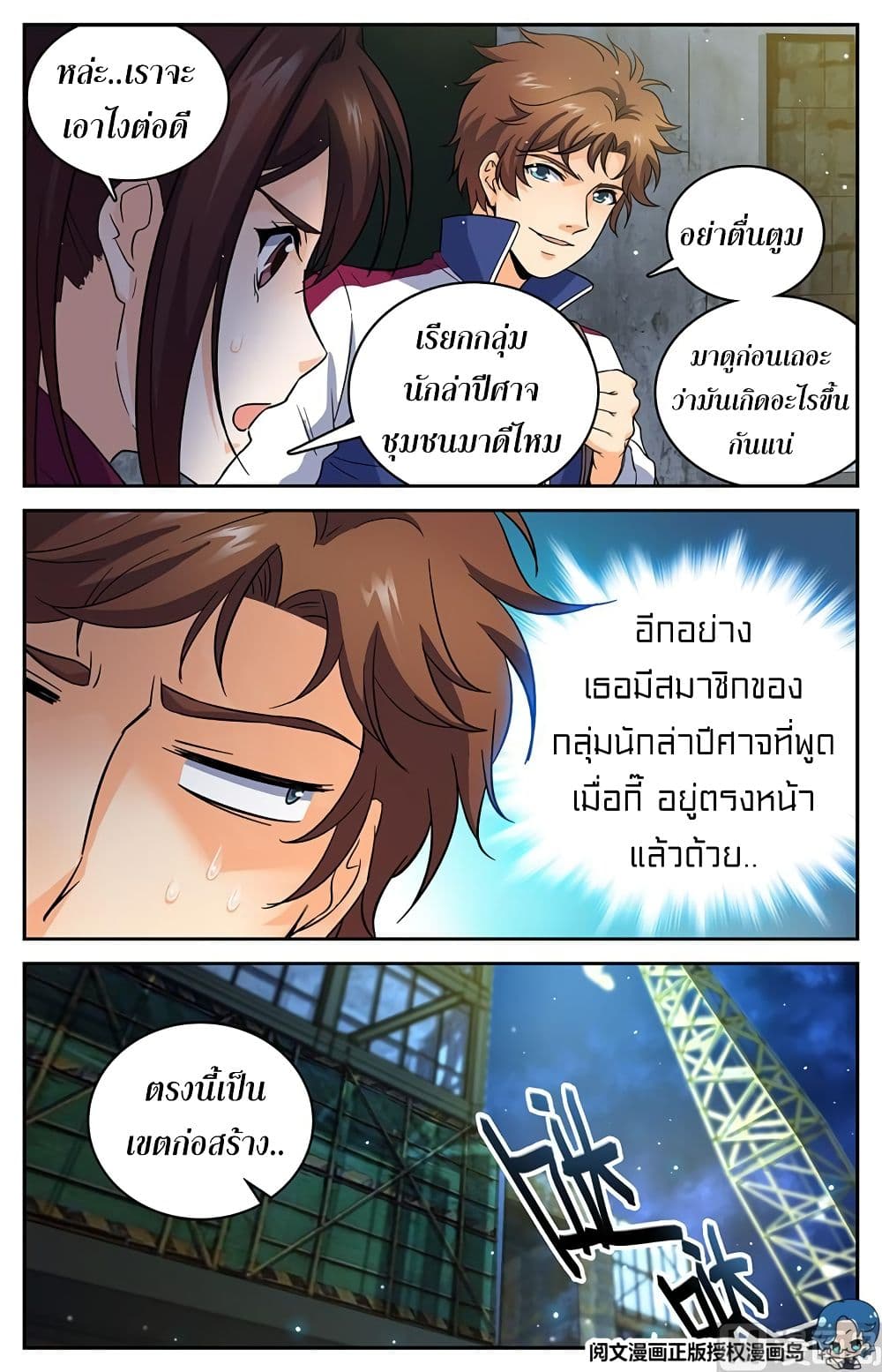 เธญเนเธฒเธเธกเธฑเธเธเธฐ เธเธฒเธฃเนเธ•เธนเธ