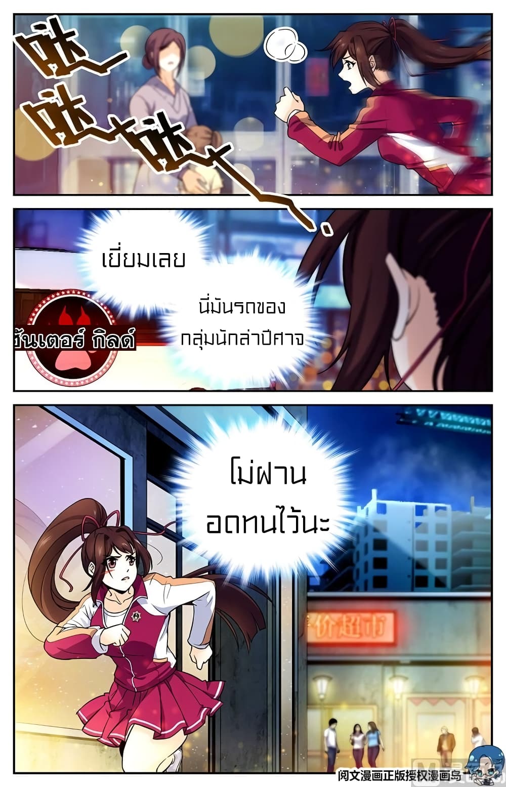 เธญเนเธฒเธเธกเธฑเธเธเธฐ เธเธฒเธฃเนเธ•เธนเธ