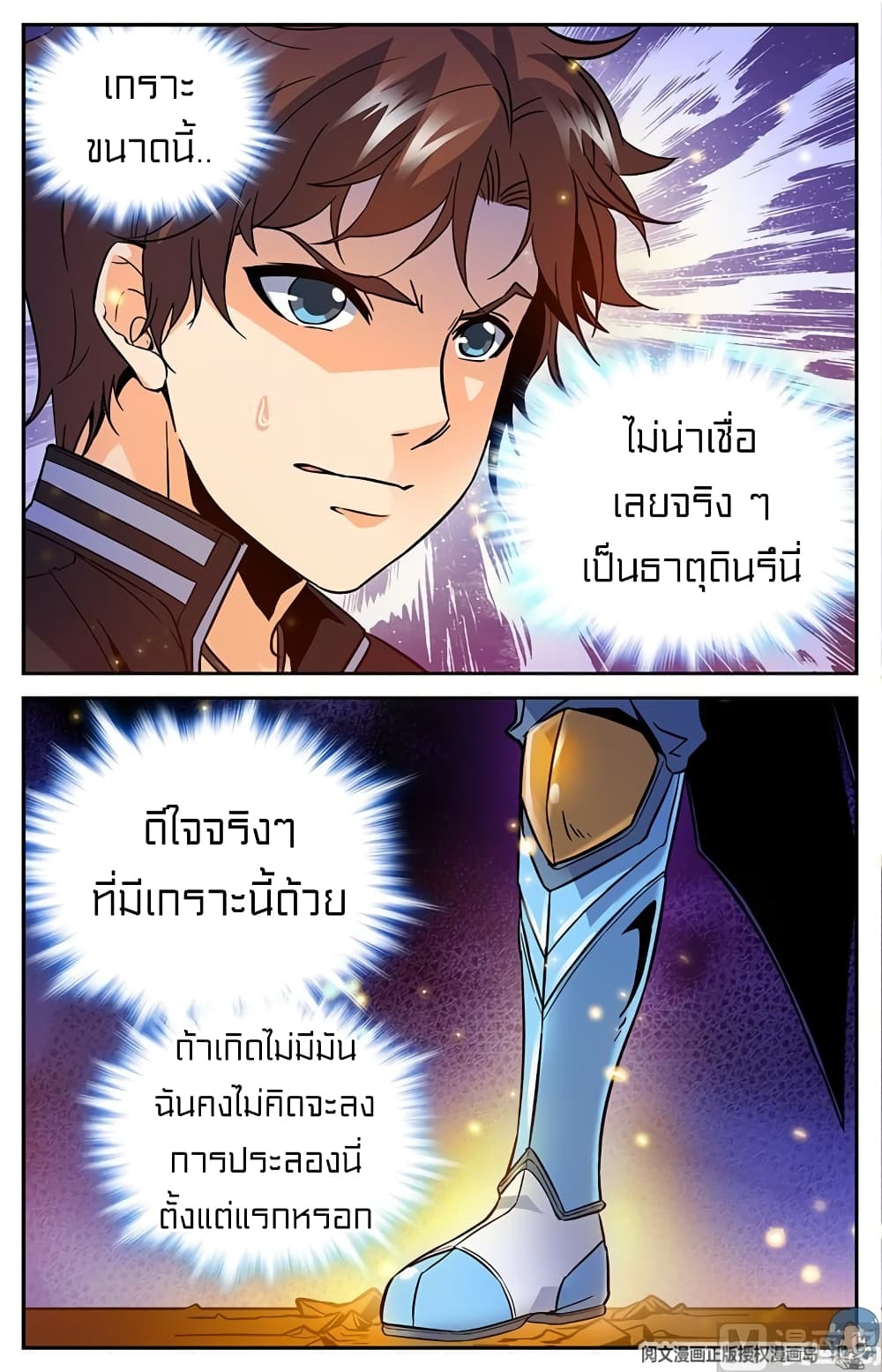 เธญเนเธฒเธเธกเธฑเธเธเธฐ เธเธฒเธฃเนเธ•เธนเธ