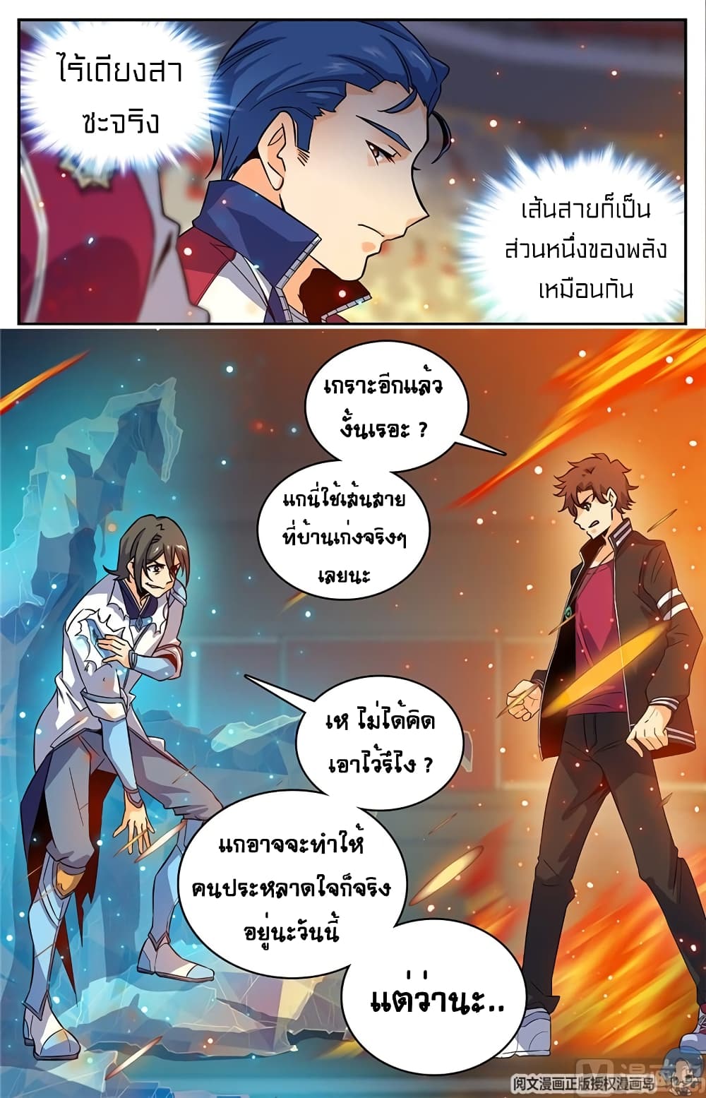 เธญเนเธฒเธเธกเธฑเธเธเธฐ เธเธฒเธฃเนเธ•เธนเธ