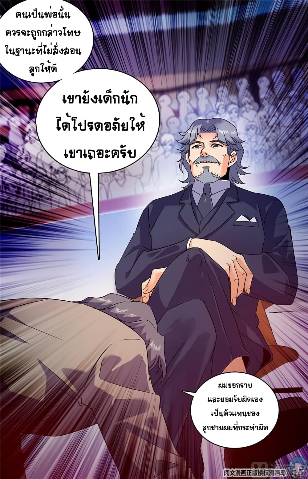 เธญเนเธฒเธเธกเธฑเธเธเธฐ เธเธฒเธฃเนเธ•เธนเธ