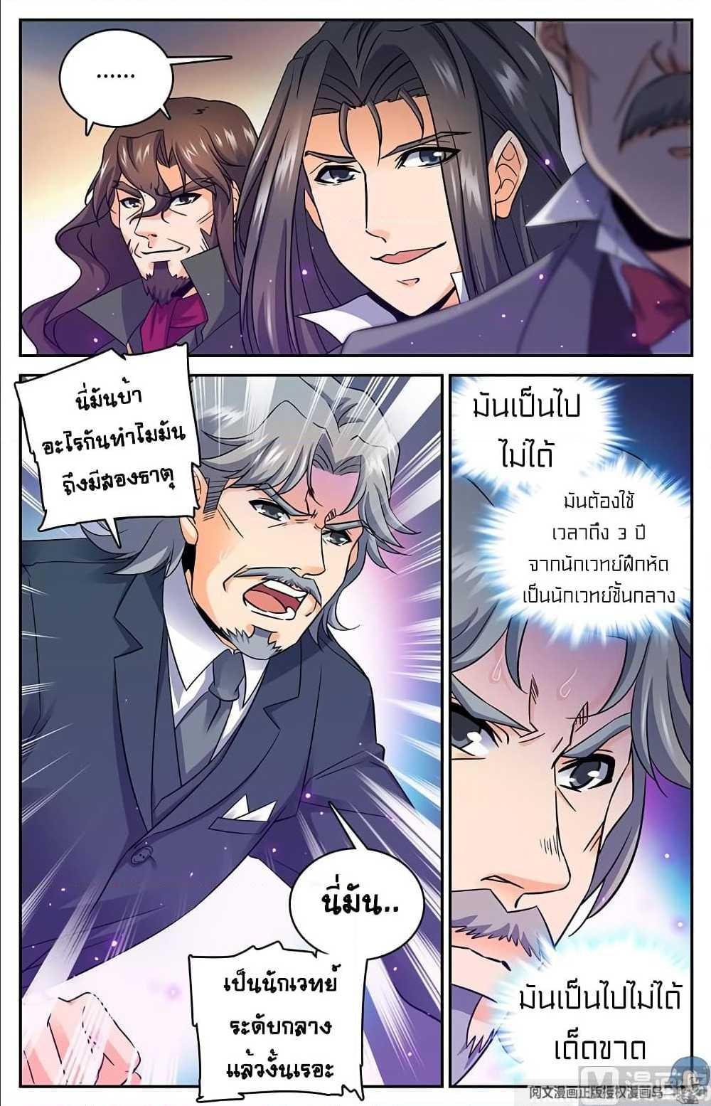 เธญเนเธฒเธเธกเธฑเธเธเธฐ เธเธฒเธฃเนเธ•เธนเธ