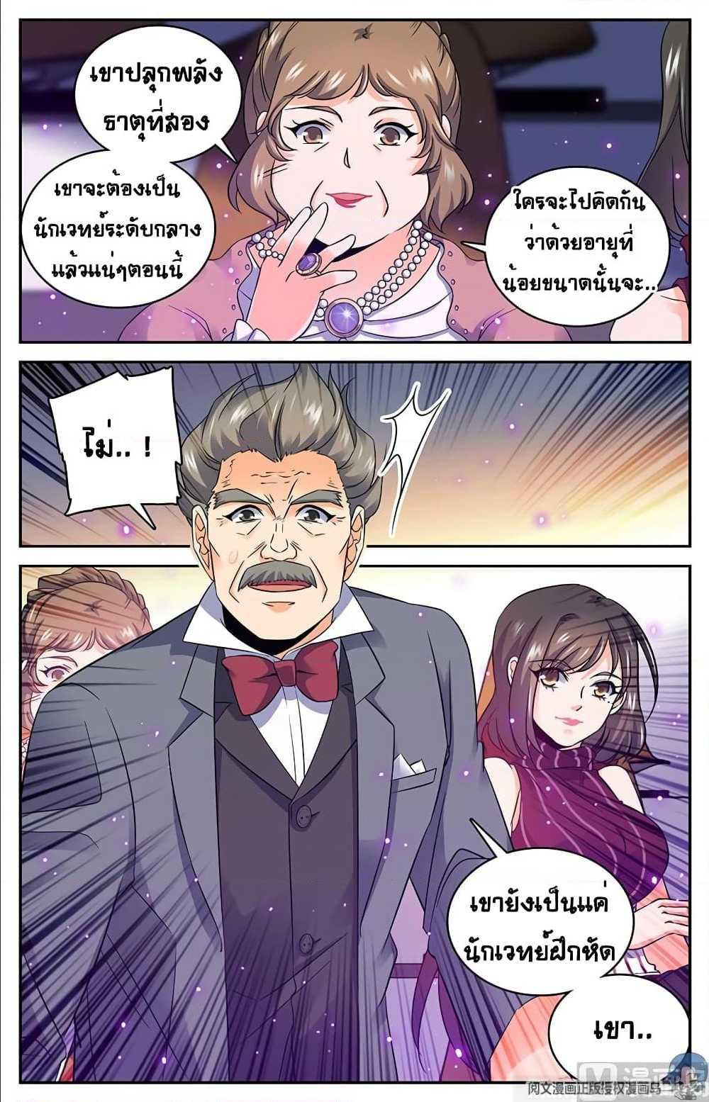 เธญเนเธฒเธเธกเธฑเธเธเธฐ เธเธฒเธฃเนเธ•เธนเธ