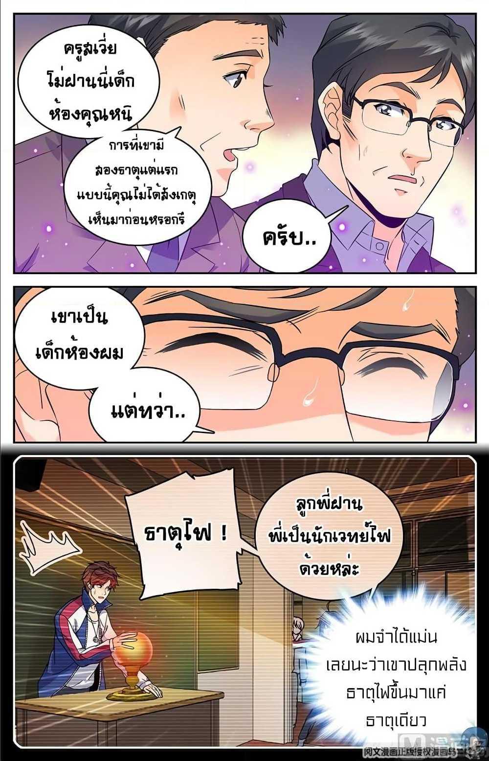 เธญเนเธฒเธเธกเธฑเธเธเธฐ เธเธฒเธฃเนเธ•เธนเธ