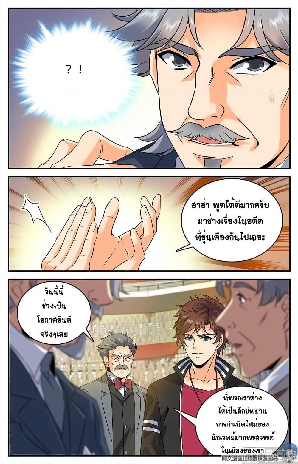 เธญเนเธฒเธเธกเธฑเธเธเธฐ เธเธฒเธฃเนเธ•เธนเธ