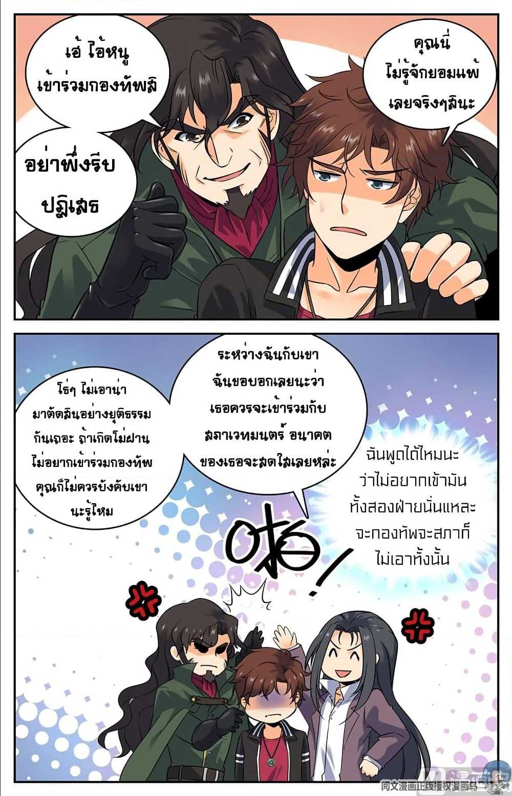 เธญเนเธฒเธเธกเธฑเธเธเธฐ เธเธฒเธฃเนเธ•เธนเธ