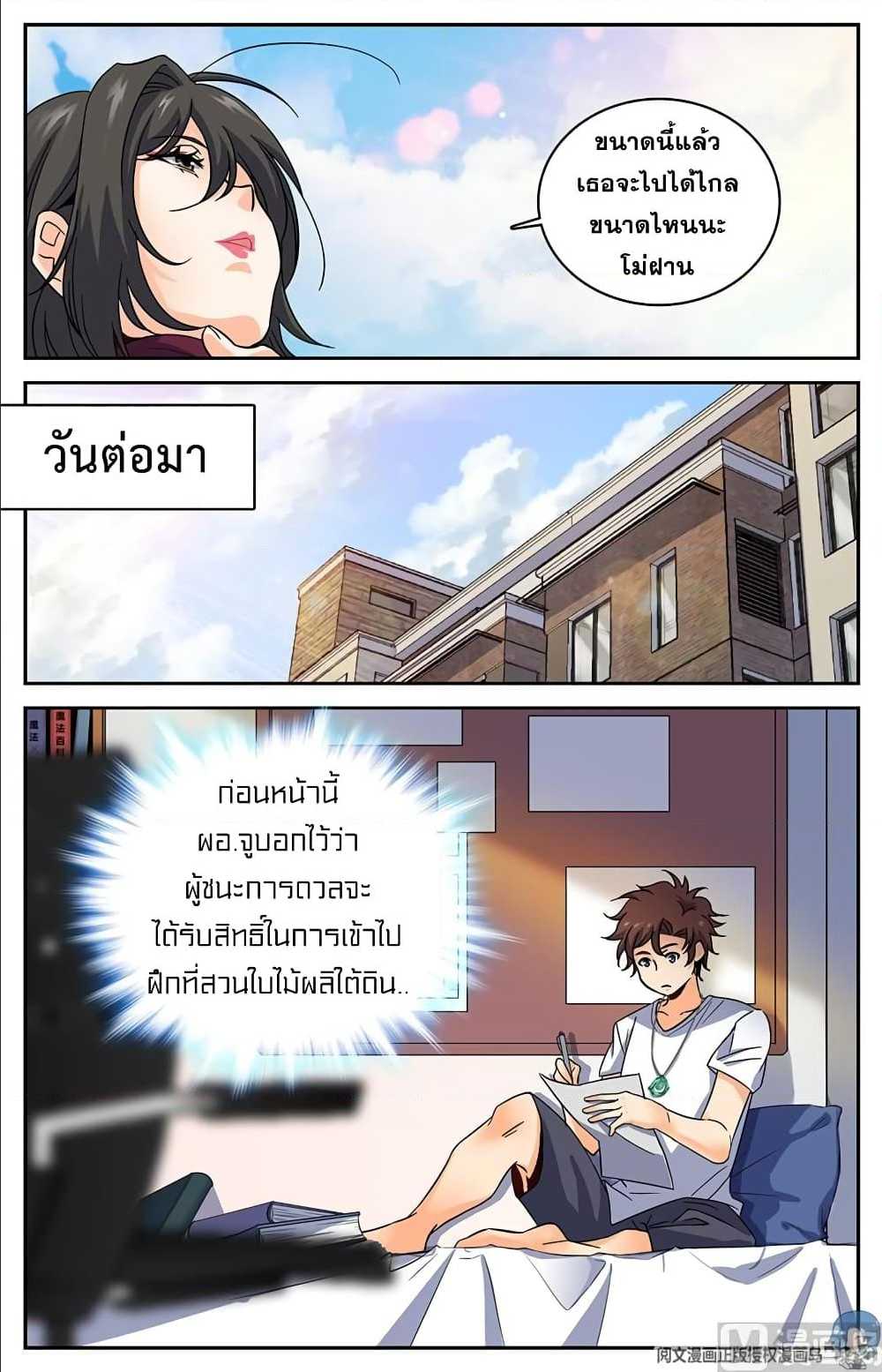 เธญเนเธฒเธเธกเธฑเธเธเธฐ เธเธฒเธฃเนเธ•เธนเธ