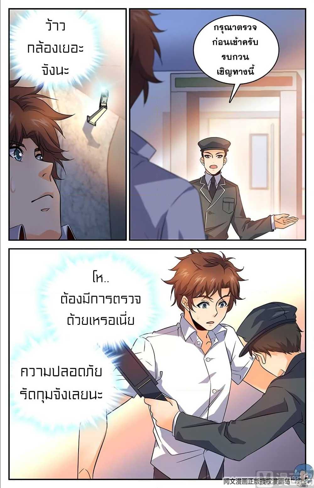 เธญเนเธฒเธเธกเธฑเธเธเธฐ เธเธฒเธฃเนเธ•เธนเธ