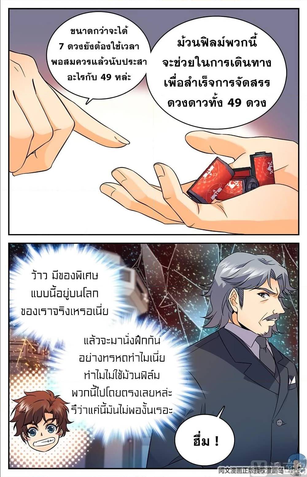 เธญเนเธฒเธเธกเธฑเธเธเธฐ เธเธฒเธฃเนเธ•เธนเธ