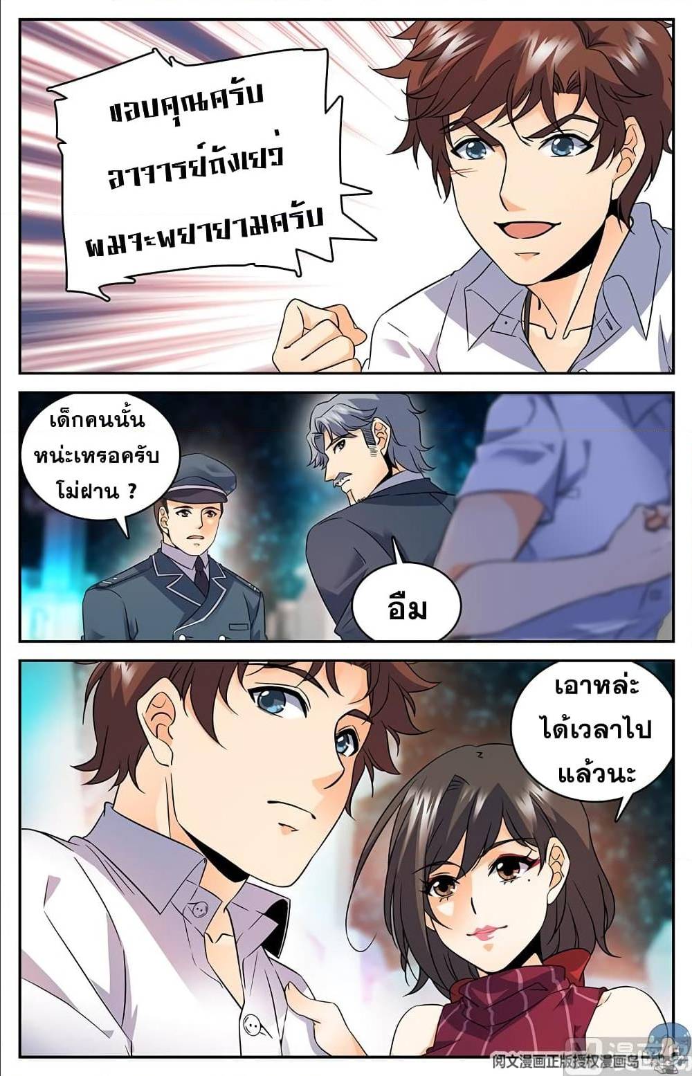 เธญเนเธฒเธเธกเธฑเธเธเธฐ เธเธฒเธฃเนเธ•เธนเธ