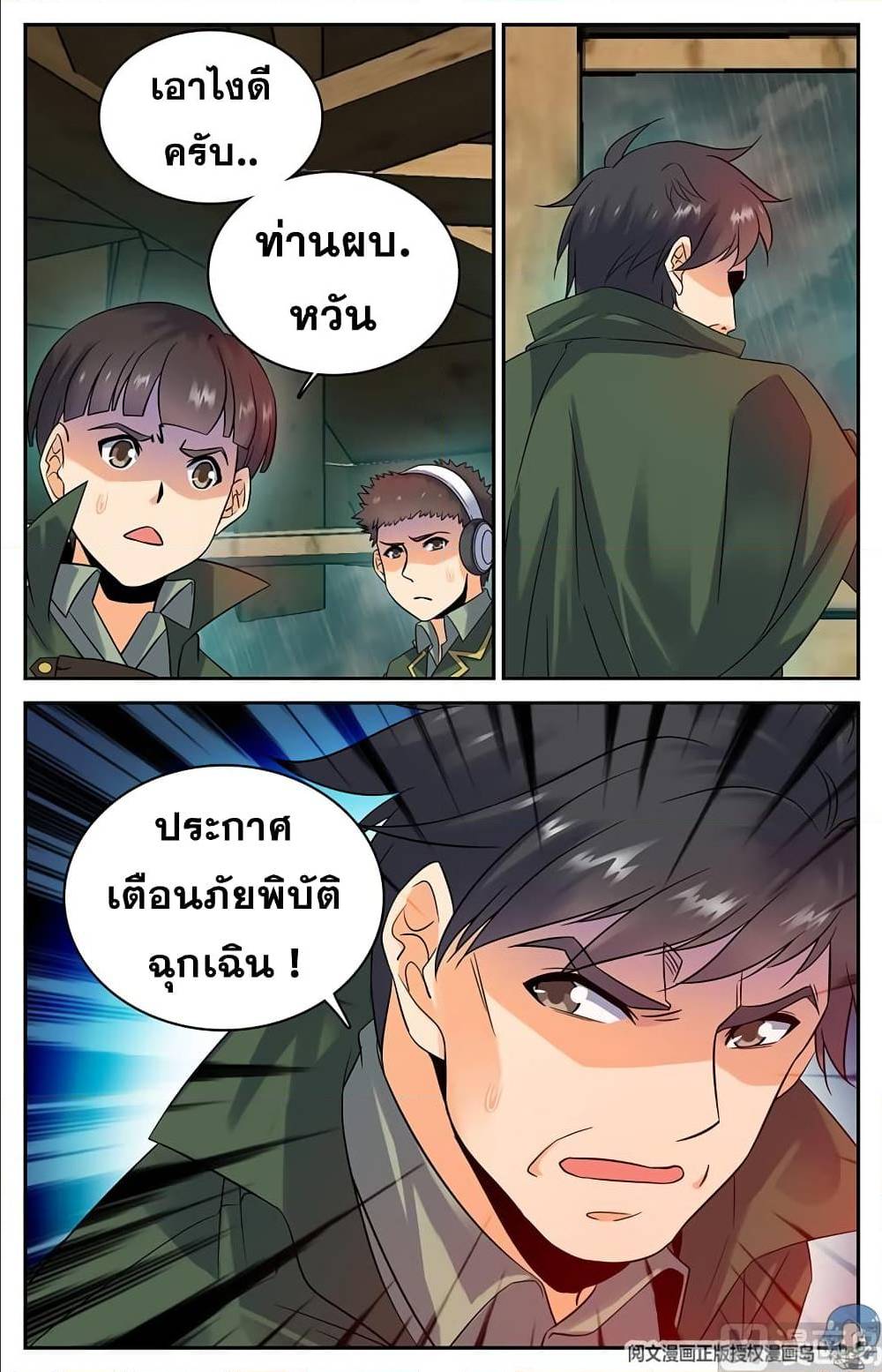 เธญเนเธฒเธเธกเธฑเธเธเธฐ เธเธฒเธฃเนเธ•เธนเธ