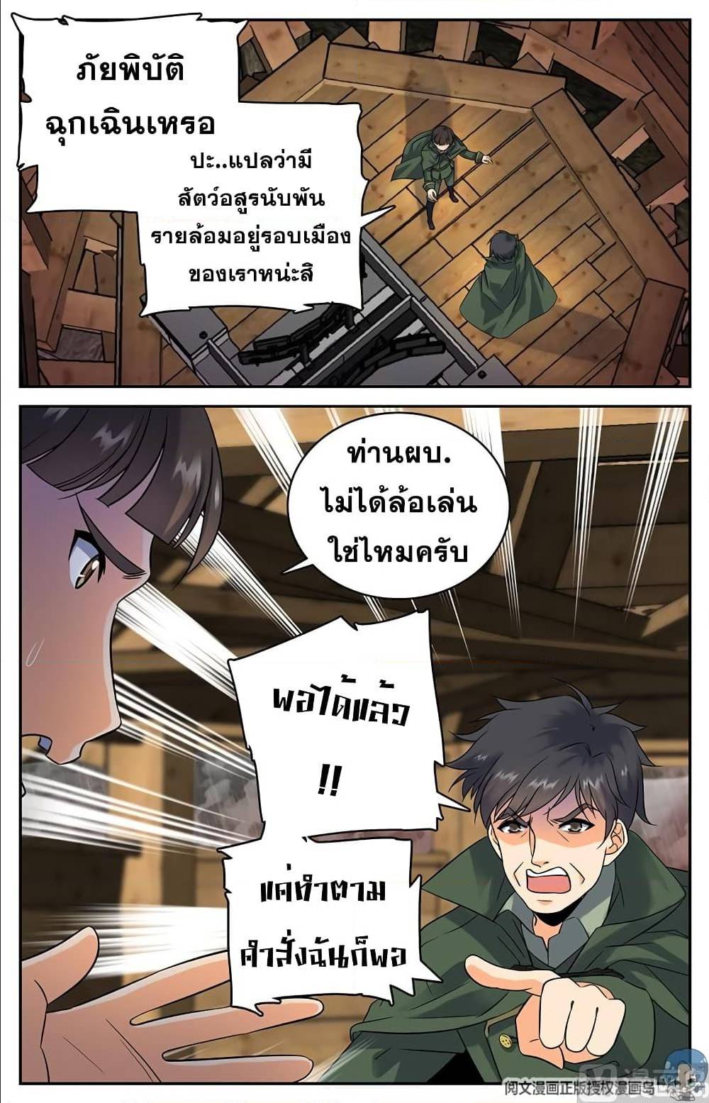 เธญเนเธฒเธเธกเธฑเธเธเธฐ เธเธฒเธฃเนเธ•เธนเธ