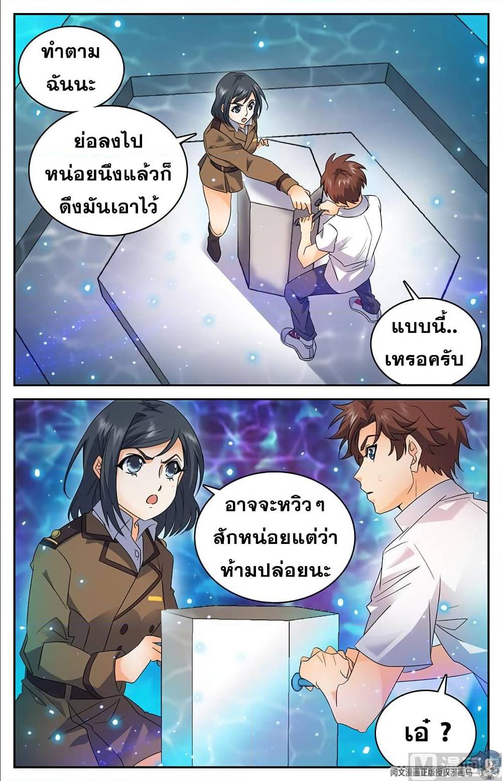 เธญเนเธฒเธเธกเธฑเธเธเธฐ เธเธฒเธฃเนเธ•เธนเธ