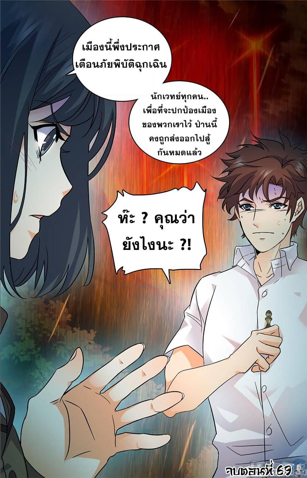 เธญเนเธฒเธเธกเธฑเธเธเธฐ เธเธฒเธฃเนเธ•เธนเธ