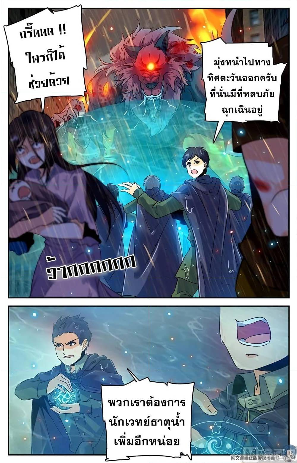 เธญเนเธฒเธเธกเธฑเธเธเธฐ เธเธฒเธฃเนเธ•เธนเธ