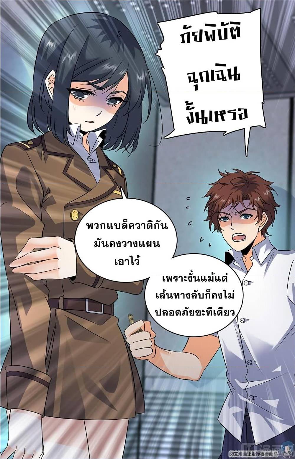 เธญเนเธฒเธเธกเธฑเธเธเธฐ เธเธฒเธฃเนเธ•เธนเธ