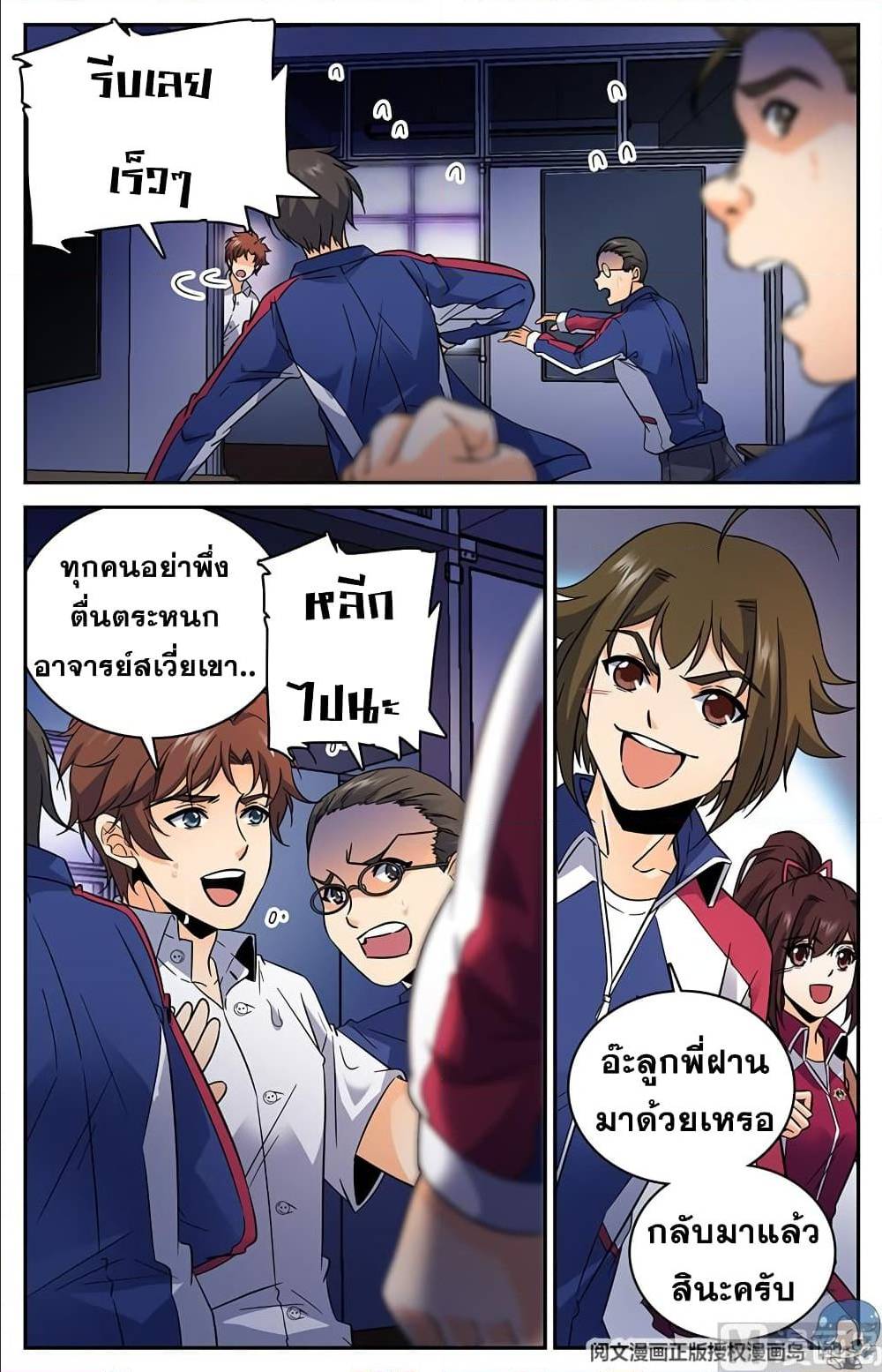 เธญเนเธฒเธเธกเธฑเธเธเธฐ เธเธฒเธฃเนเธ•เธนเธ