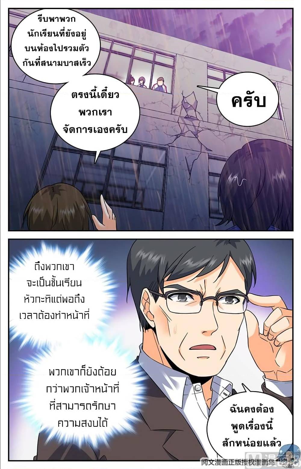 เธญเนเธฒเธเธกเธฑเธเธเธฐ เธเธฒเธฃเนเธ•เธนเธ