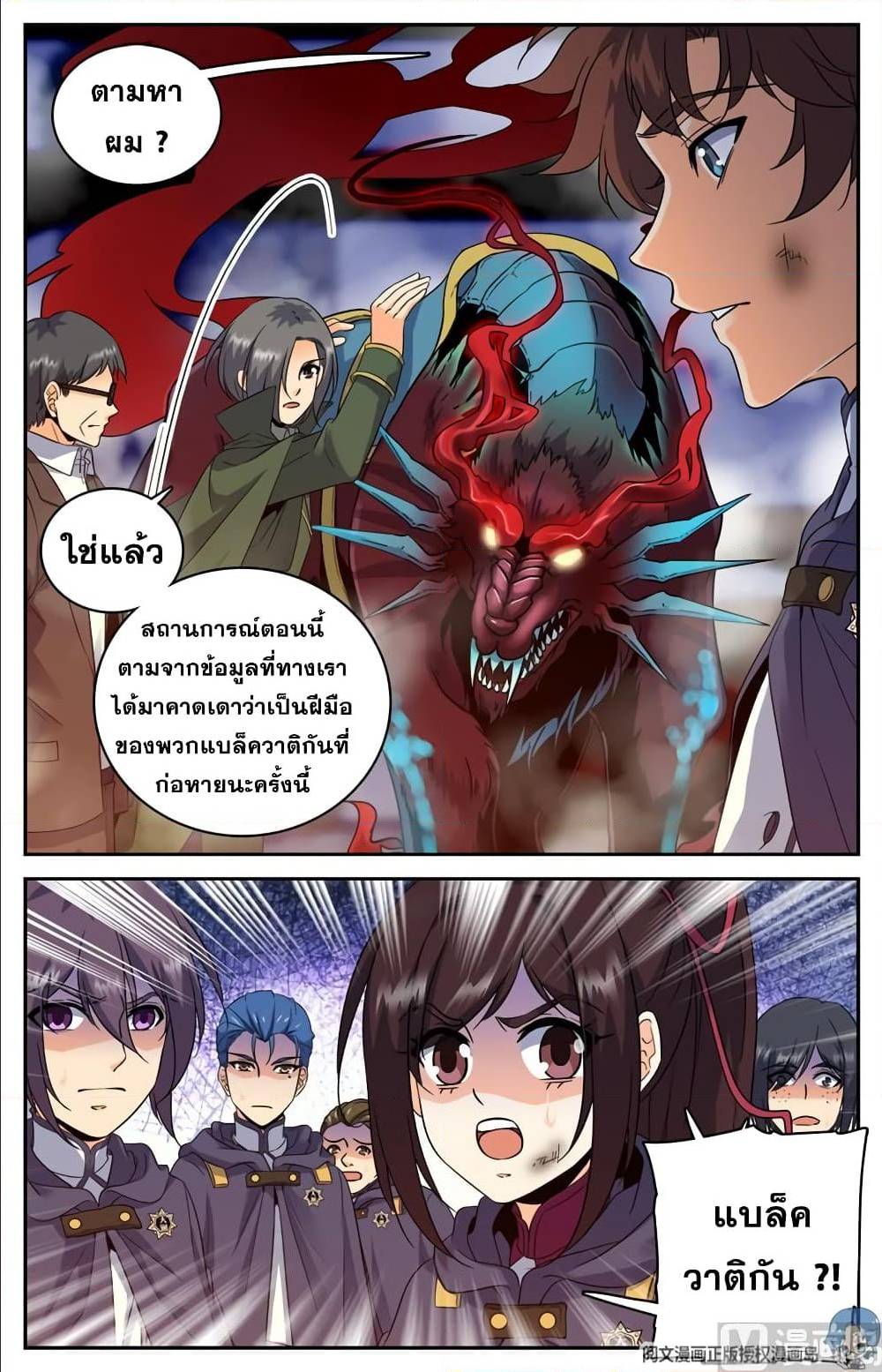 เธญเนเธฒเธเธกเธฑเธเธเธฐ เธเธฒเธฃเนเธ•เธนเธ