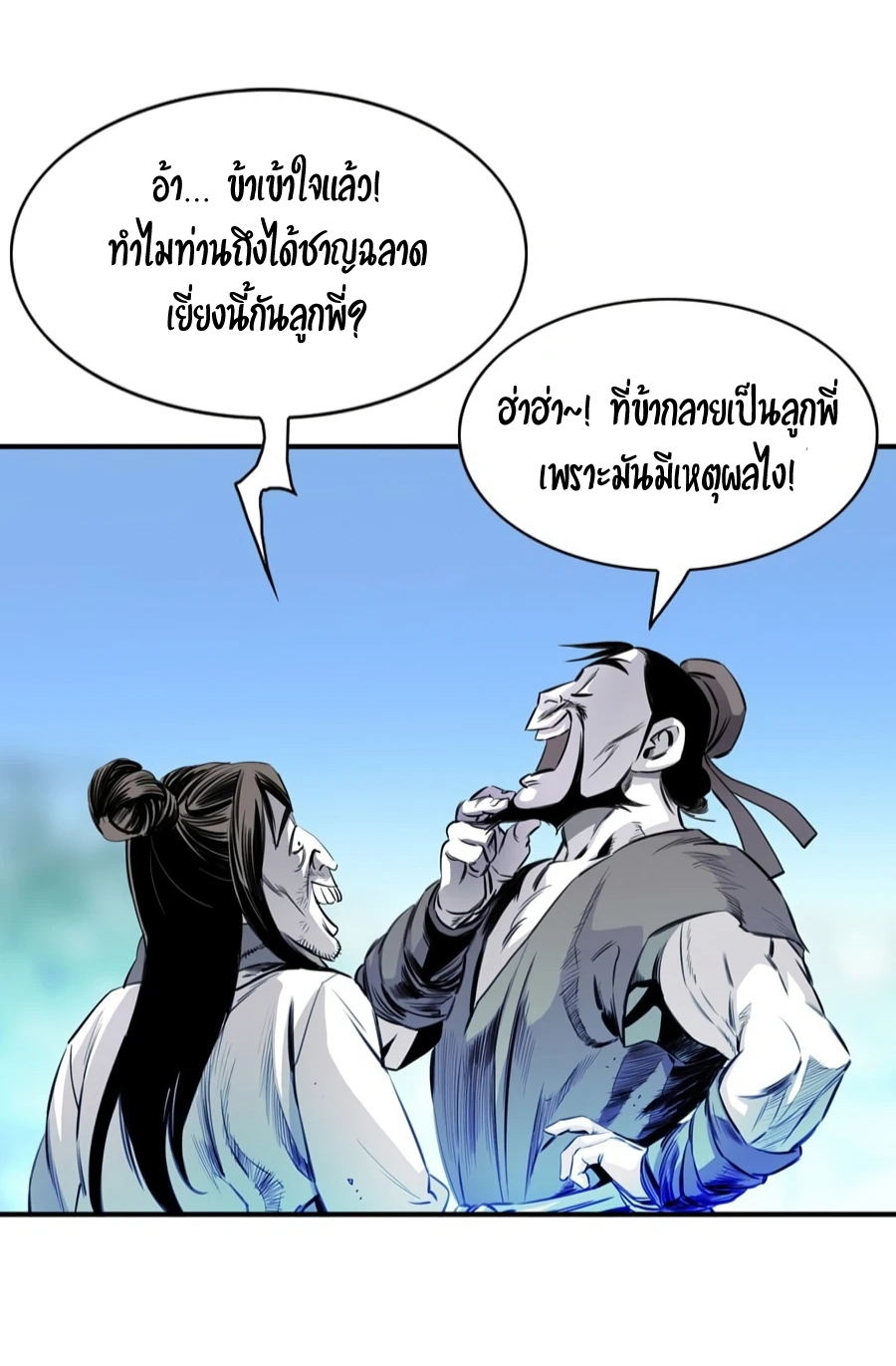 God-manga ก๊อดมังงะ อ่านมังงะมังฮวา manga manhwa ออนไลน์แปลไทย