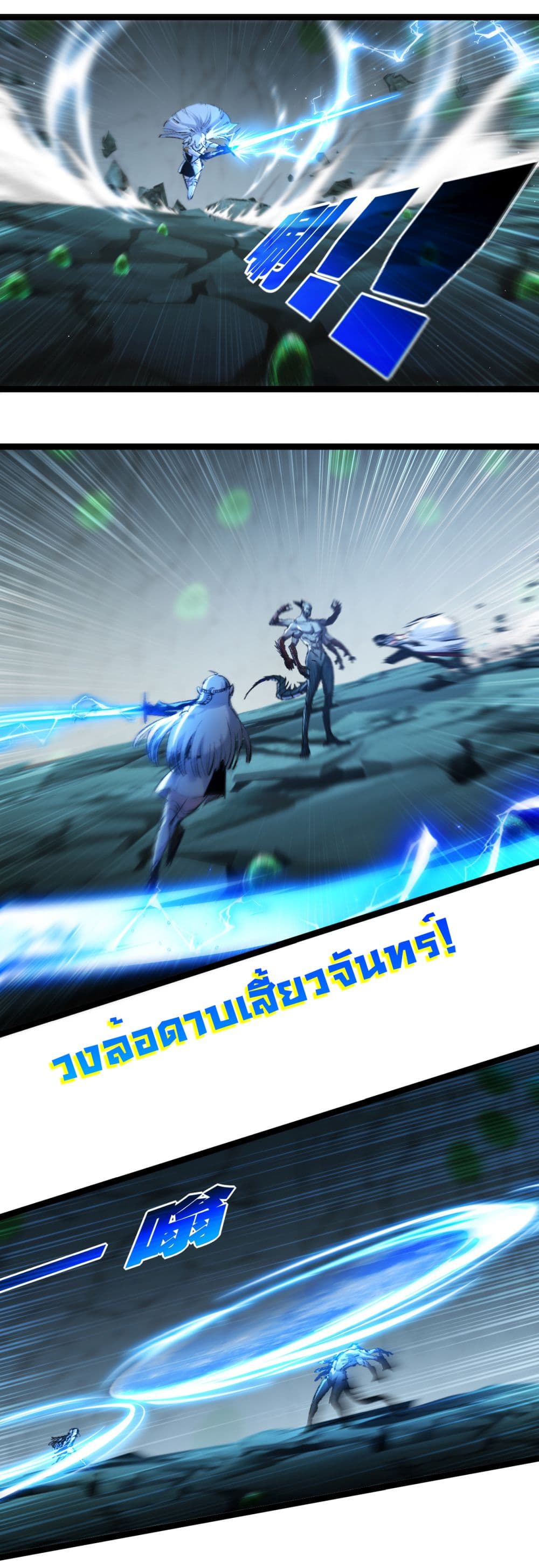 Iโ€m The Boss in Magic Moon เธ•เธญเธเธ—เธตเน 36 (7)