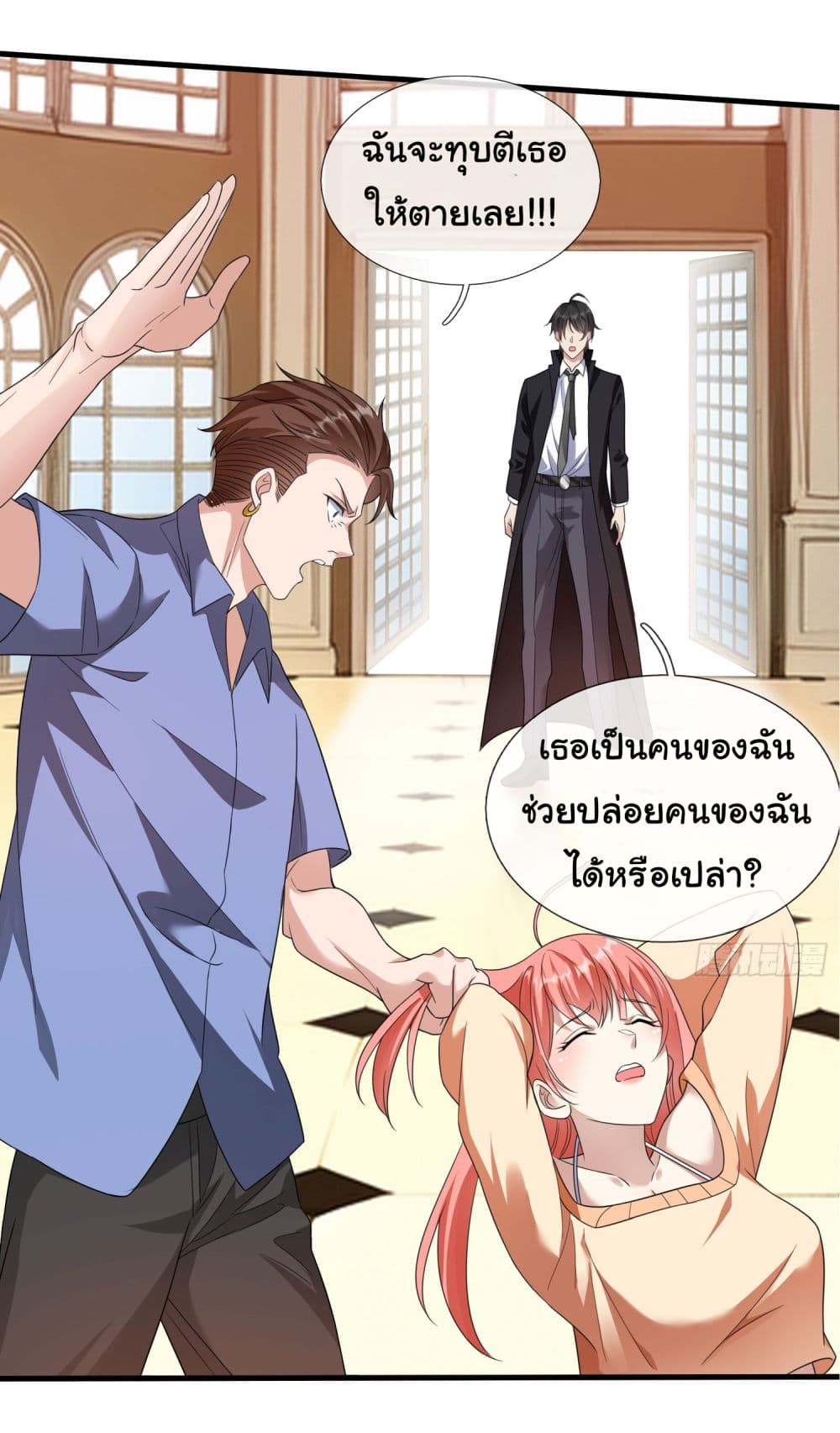 I cultivated to become a god in the city เธ•เธญเธเธ—เธตเน 5 (21)