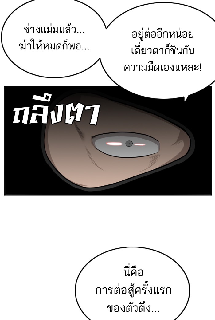 Bad Guy 120 (113)