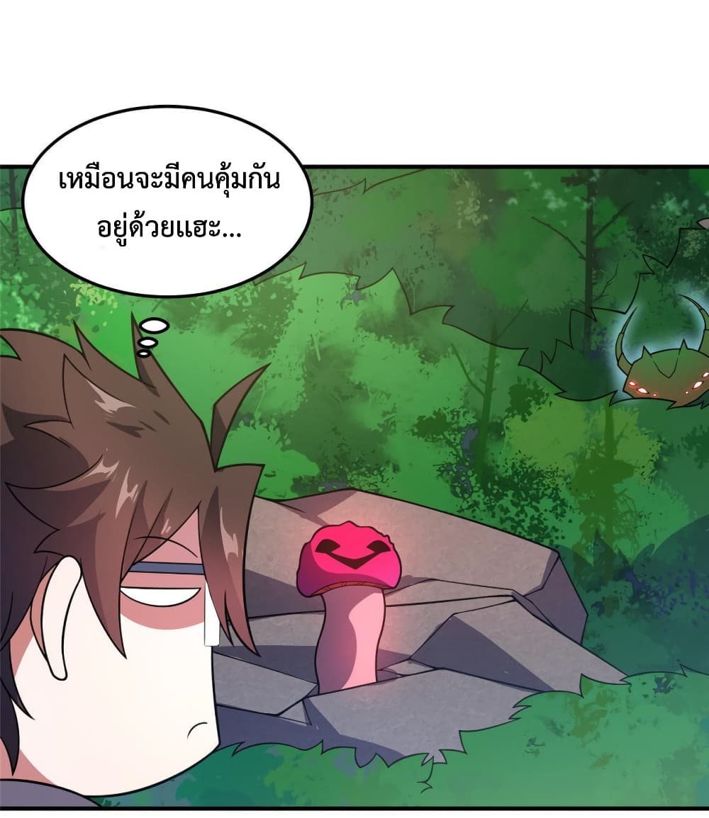 Monster Pet Evolution เธ•เธญเธเธ—เธตเน 148 (48)