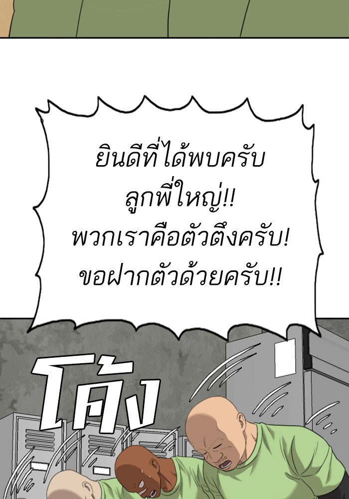 Bad Guy 126 (57)