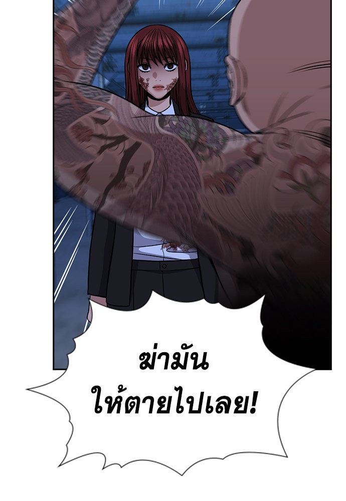 True Education 146 (22)