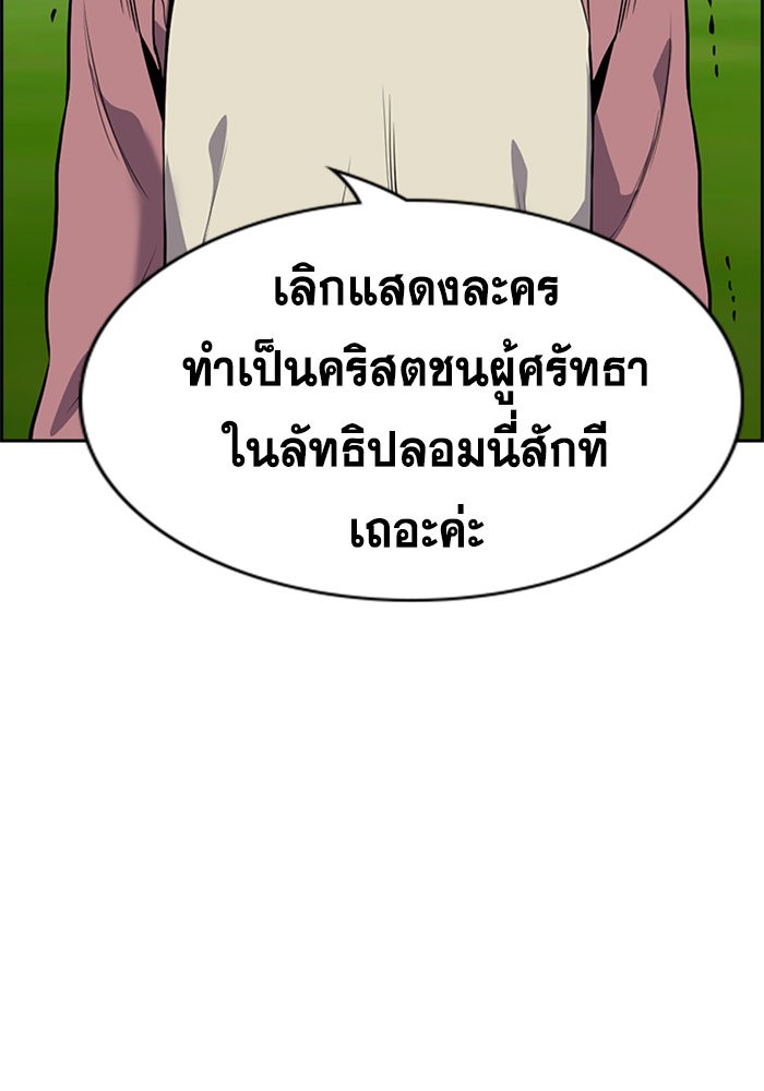 True Education 110 (15)