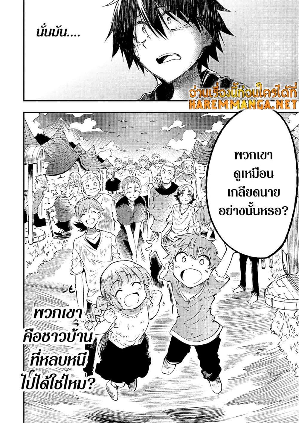 Hitoribocchi no Isekai Kouryaku เธเธฒเธฃเธขเธถเธ”เนเธฅเธเธเธญเธเธเธฒเธขเธเธนเนเนเธ”เธ”เน€เธ”เธตเนเธขเธง เธ•เธญเธเธ—เธตเน 114 (11)