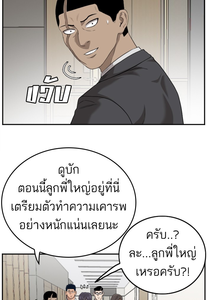 Bad Guy 122 (37)