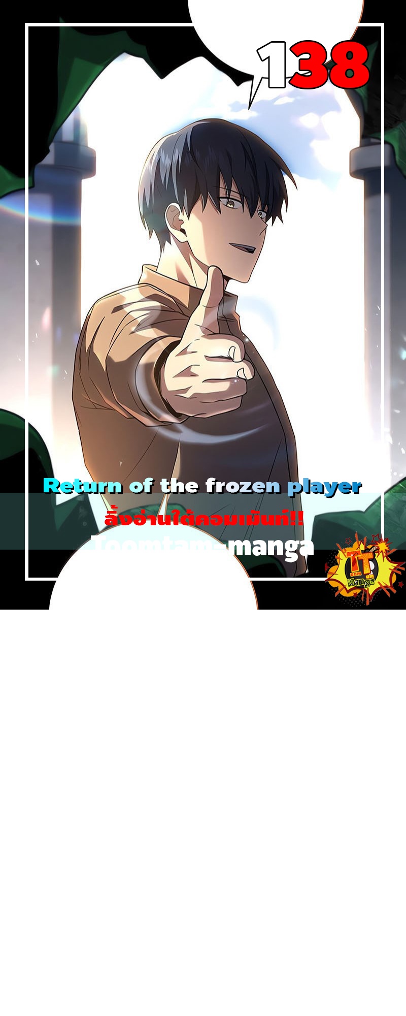 Return Of Frozen Player 138 1 09 25670001